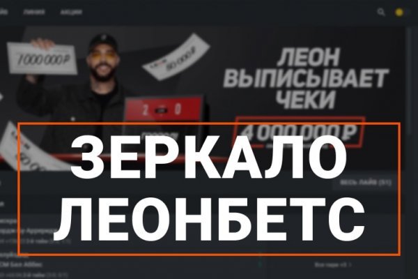 Что вместо гидры