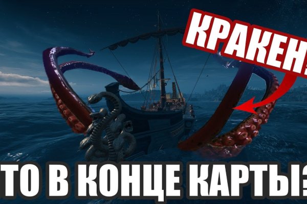 Kraken 18at