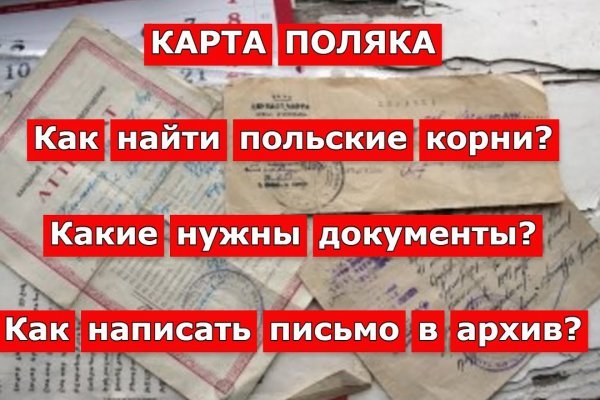 Кракен купить в москве порошок