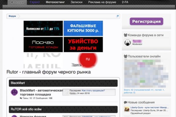 Кракен торговая kr2web in