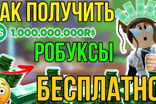 Скрытый интернет как войти