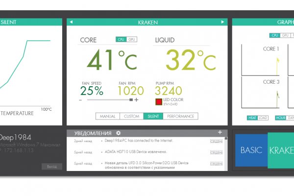 Даркнет сайт скачать