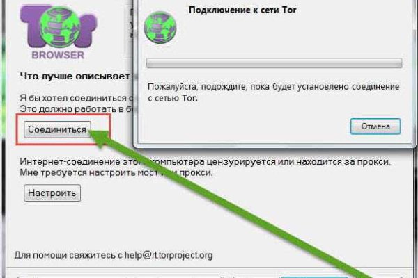 Кракен официальная kr2web in