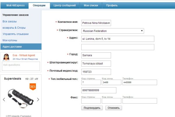 Кракен маркет даркнет только через стор